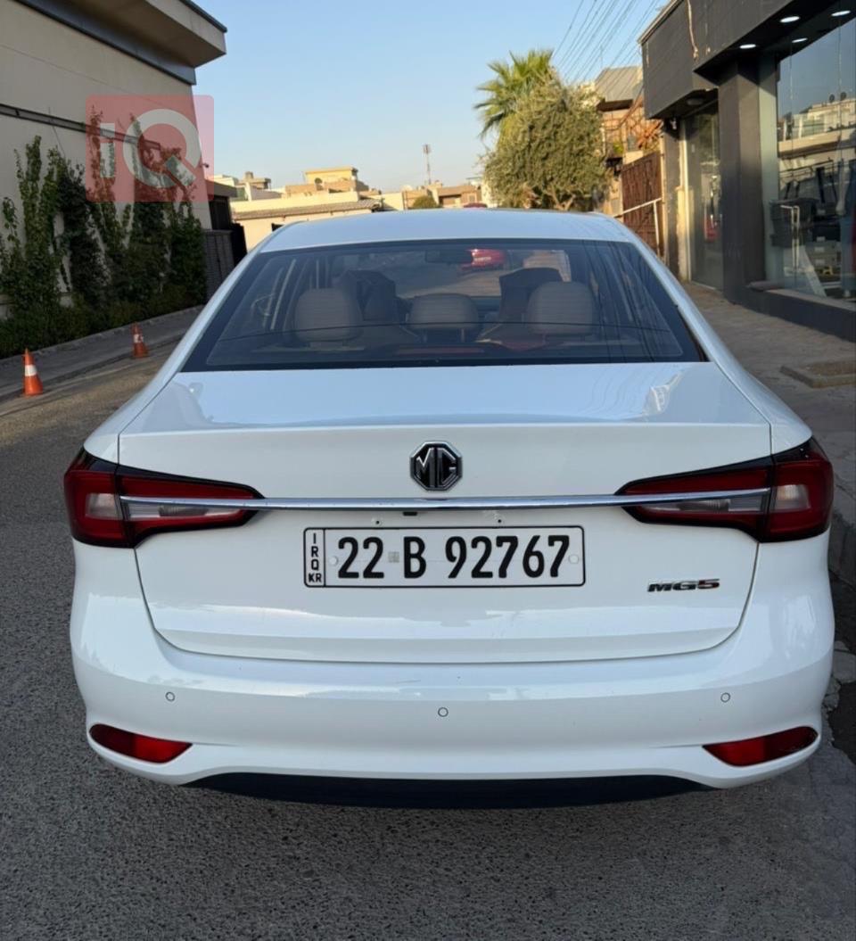 ام جي 5